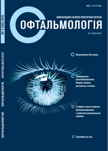 №2 (04) 2016 Cover 02042016