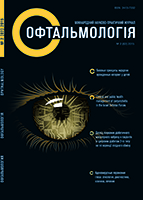 №2 (02) 2015 cover 2 022015